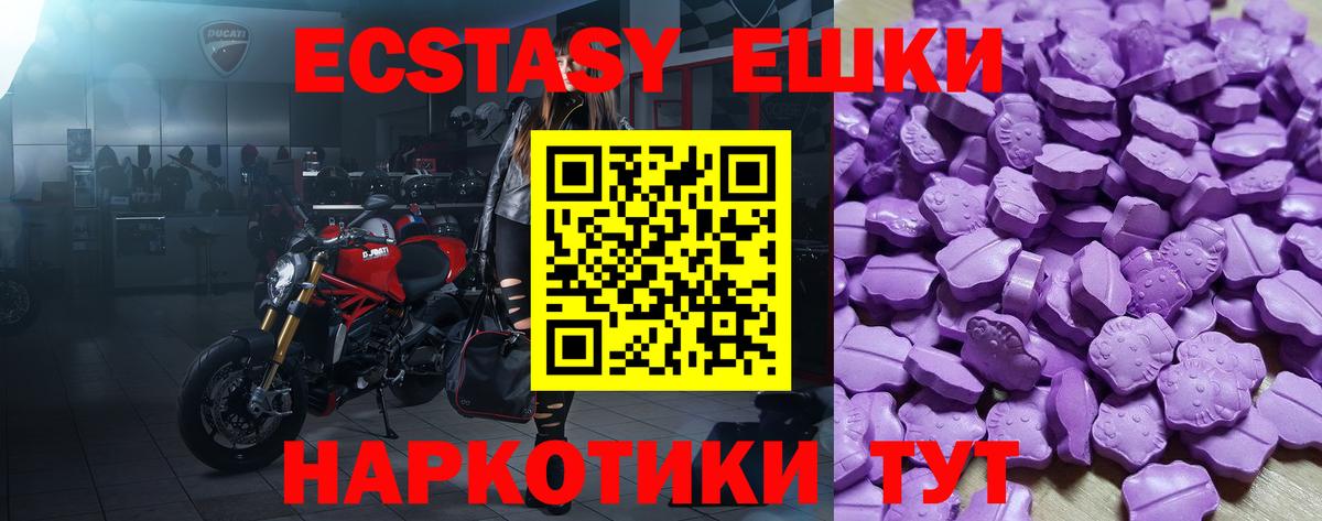 ЭКСТАЗИ бентли Черняховск