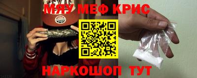 герыч Будённовск