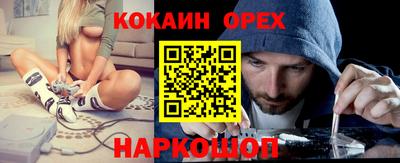 герыч Будённовск