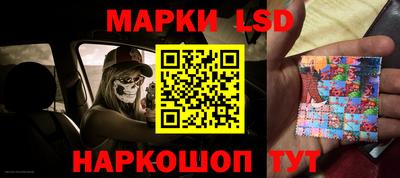 ГАЛЛЮЦИНОГЕННЫЕ ГРИБЫ Бузулук