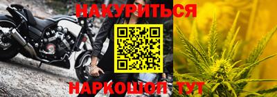 герыч Будённовск