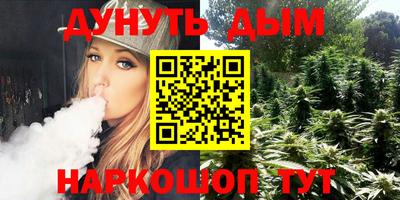ГАЛЛЮЦИНОГЕННЫЕ ГРИБЫ Бузулук