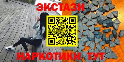 ГАЛЛЮЦИНОГЕННЫЕ ГРИБЫ Бузулук