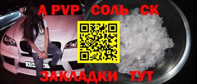 герыч Будённовск
