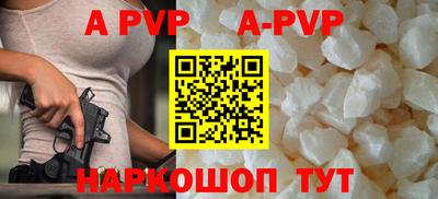 герыч Будённовск