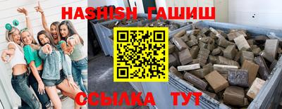 ГАЛЛЮЦИНОГЕННЫЕ ГРИБЫ Бузулук