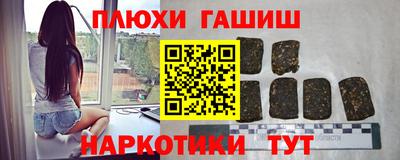ГАЛЛЮЦИНОГЕННЫЕ ГРИБЫ Бузулук