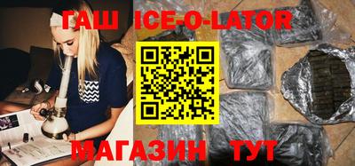 герыч Будённовск