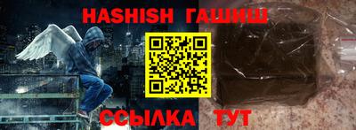 герыч Будённовск