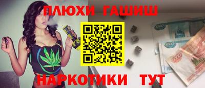 герыч Будённовск
