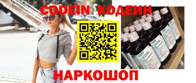 ГАЛЛЮЦИНОГЕННЫЕ ГРИБЫ Бузулук