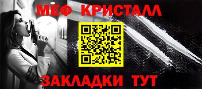 герыч Будённовск