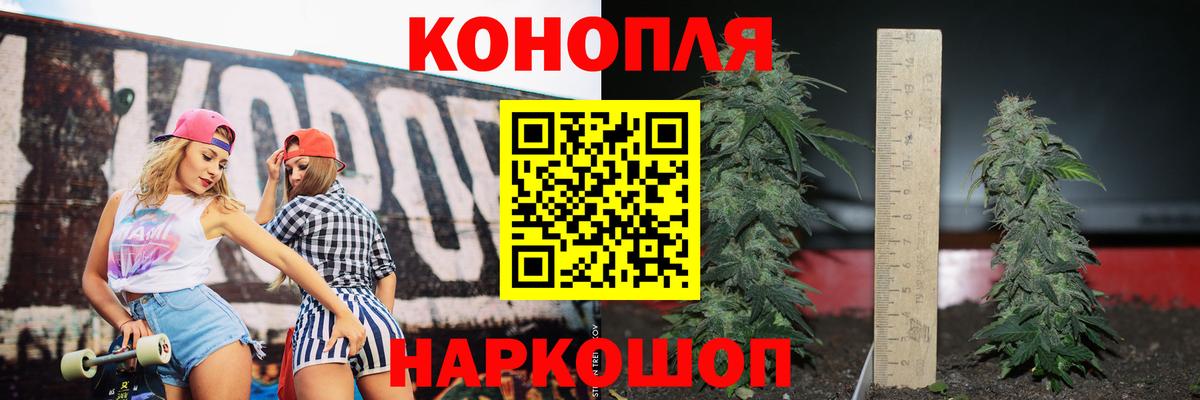 Бошки марихуана Ganja  Вход с VPN  Марихуана марихуана  Канабис THC 21%  Каннабис ГИДРОПОН  Черняховск 